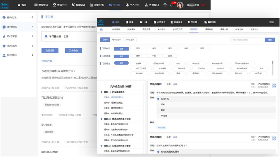 深圳風(fēng)向標教育資源股份有限公司